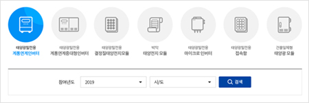 설비정보