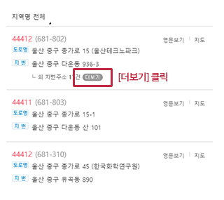 [더보기]버튼을 클릭하세요.
