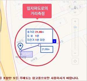 예정입지와 도로와의 거리를 측정하세요.